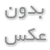 دانلود رایگان جزوه قانون مالیاتهای مستقیم